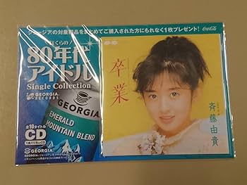 【中古】 SUKIDAY■/ＣＤシングル（１２ｃｍ）/GRCDS-101 中古】 SUKIDAY□/CDシングル（12cm）/GRCDS-101